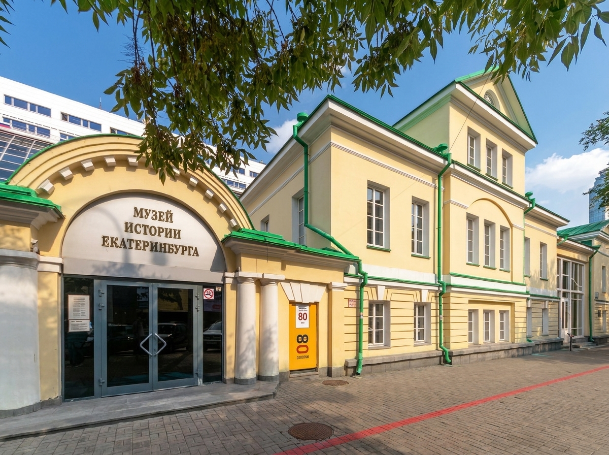 Музеи Екатеринбурга, которые стоит увидеть